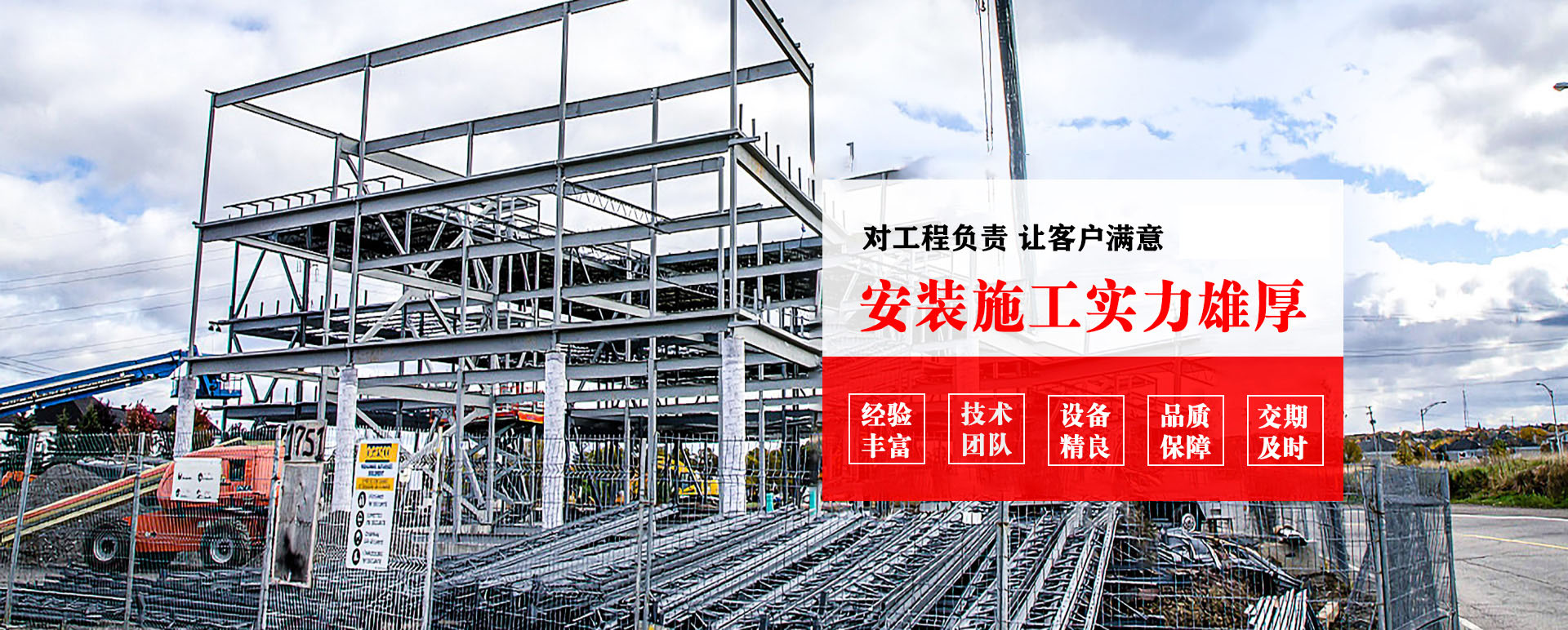 长春承接网架加工、管桁架加工